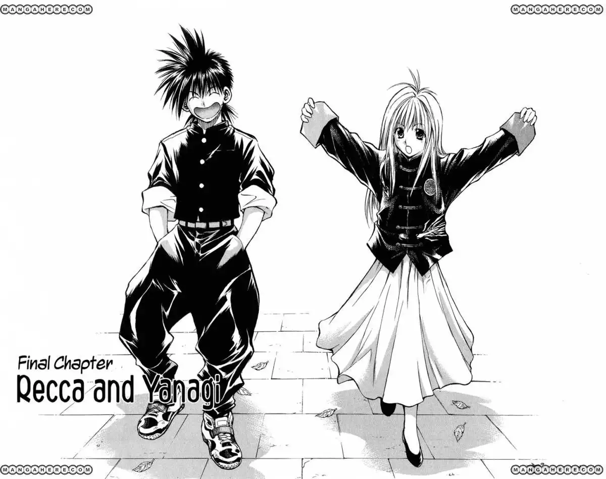 Flame of Recca Chapter 329 9